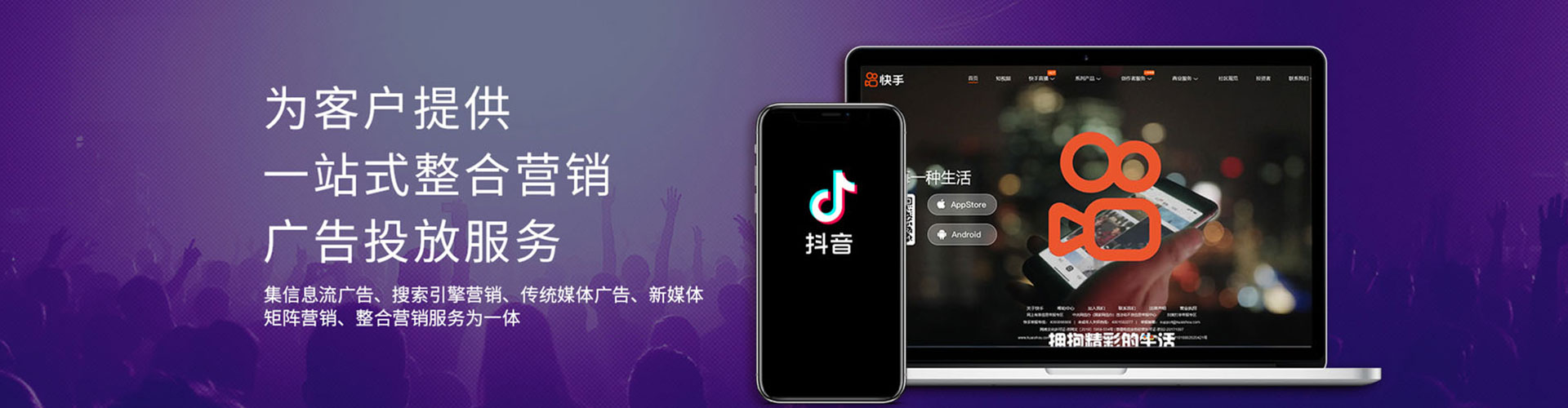 四子王旗信息流竞价