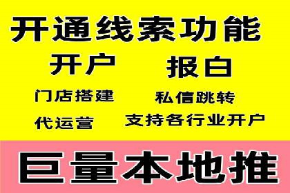 案例分享：网络推广竞价助力企业品牌建设
