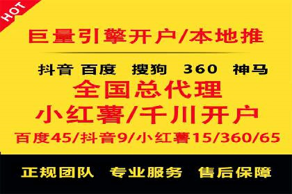 案例分享：SEM投放助力企业品牌塑造