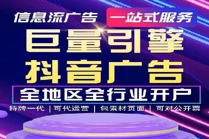 信息流优化师实战：成功提升广告转化率案例解析