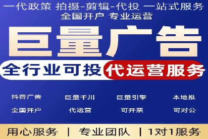 抖音信息流广告投放案例：揭秘网红经济背后的运作模式！
